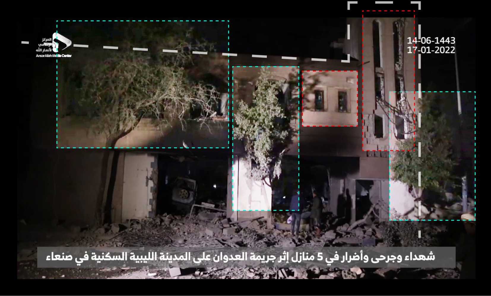 قصف منازل في الحي الليبي السكني بصنعاء